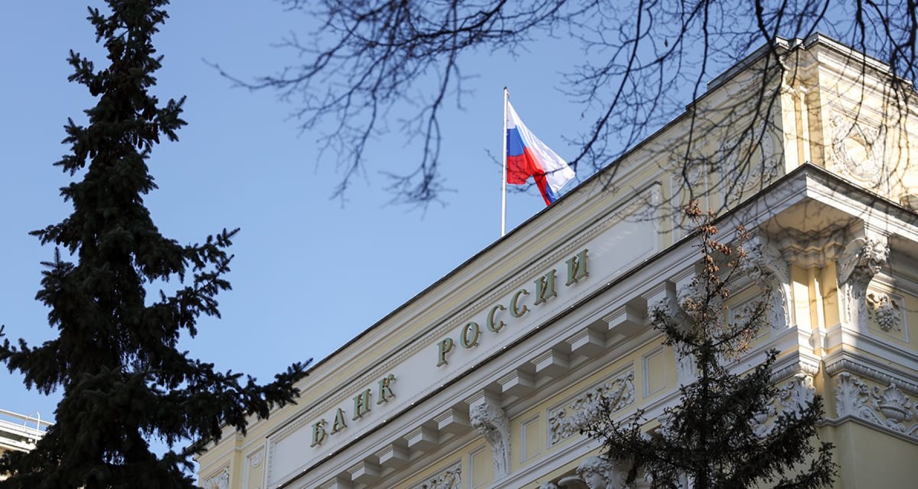Банк России оштрафовал Т-Банк и микрофинансовые компании