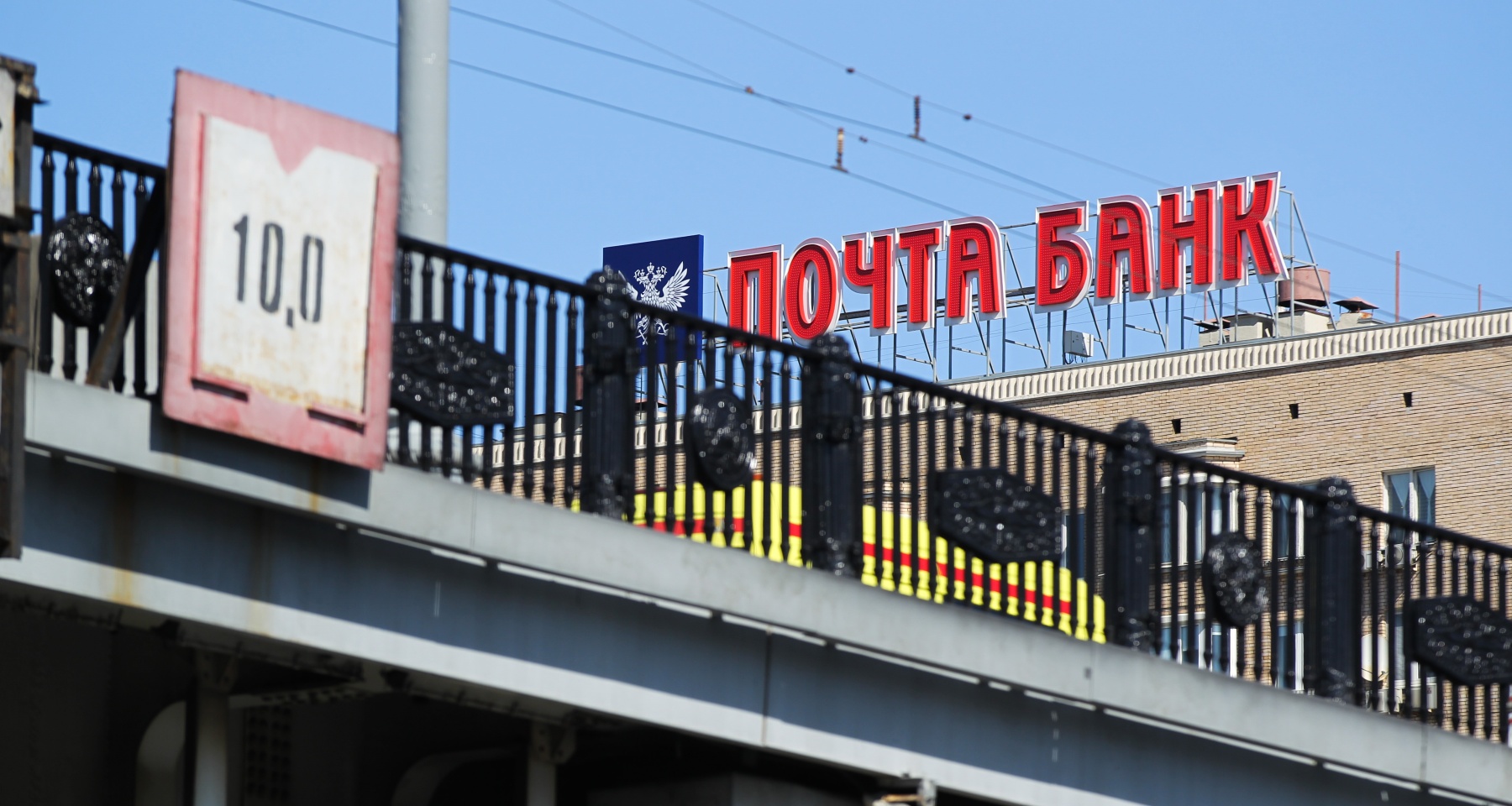 ВТБ готовится включить «Почта Банк» в свою группу
