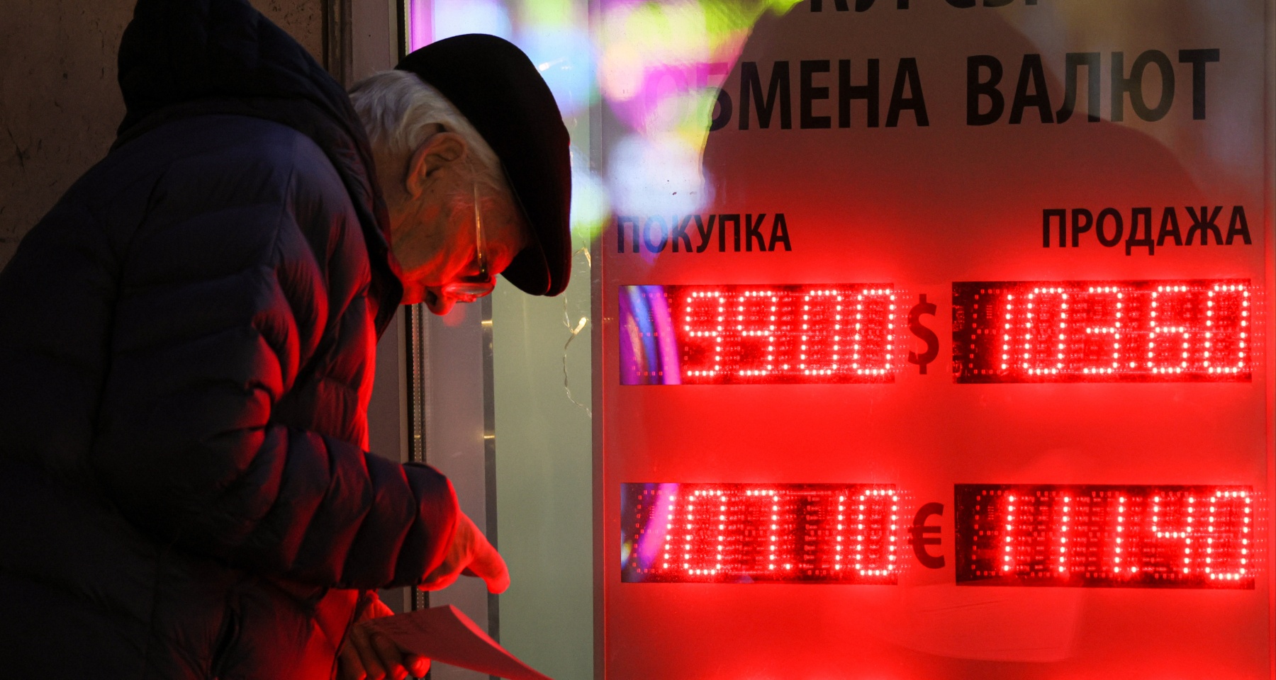 Прогноз курса доллара на 2025 год: стабилизация после волатильности