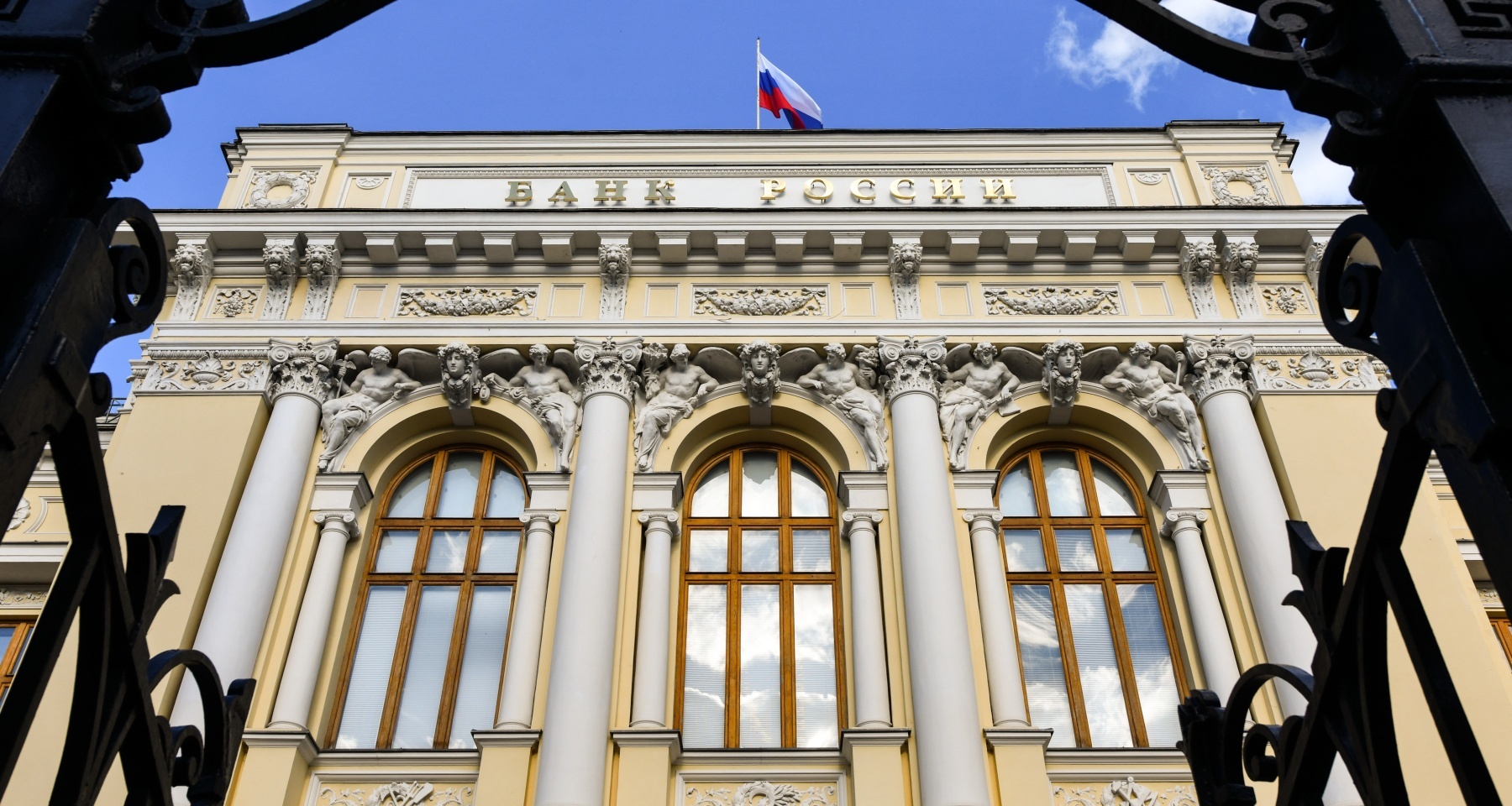 ЦБ выразил намерение уменьшить ставку по займам МФО