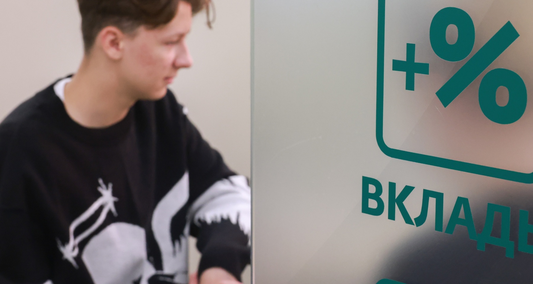 Банковские вклады в 2025 году: как получить максимальную выгоду