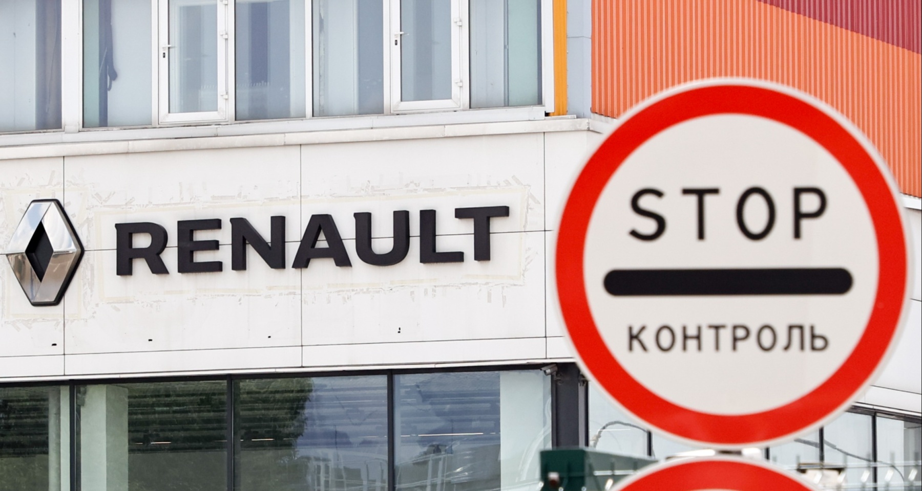 Власти Москвы не планируют возвращать компании Renault автомобильный завод