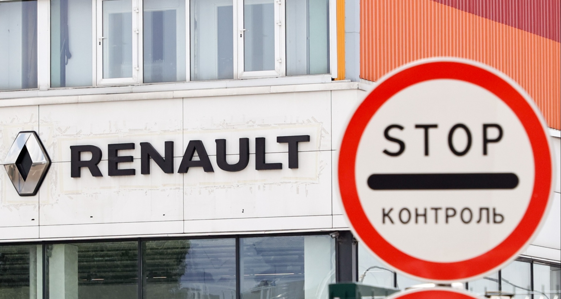 «АвтоВАЗ» выставил Renault условия для возвращения в Россию