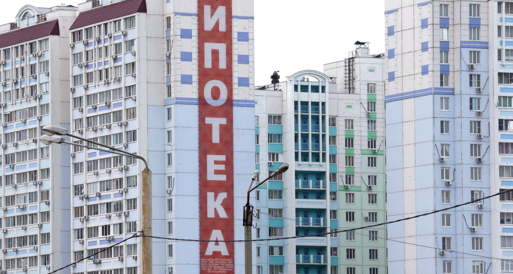 Семейная ипотека может стать менее доступной из-за нехватки средств