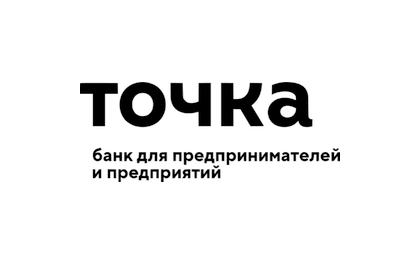 Точка Банк (регистрация ИП и ООО (без НДС))