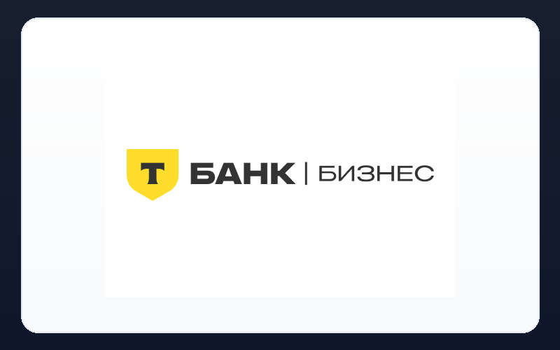  Т-Банк