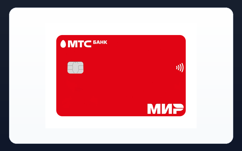 МИР Денег